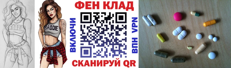 блэк спрут зеркало  Арзамас  Amphetamine 97%  где продают  