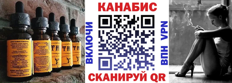 mega tor  наркошоп  Арзамас  Печенье с ТГК марихуана 