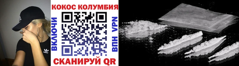 KRAKEN ТОР  Арзамас  Cocaine Колумбийский 