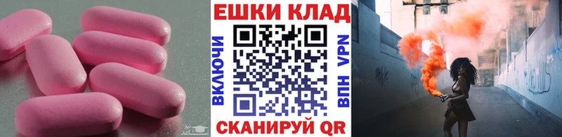ЭКСТАЗИ MDMA  Арзамас 