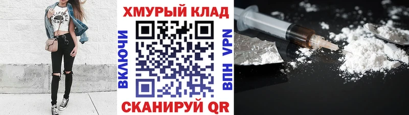 ГЕРОИН Heroin  наркотики  Арзамас 