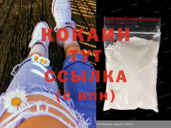 синтетический гашиш Богородск