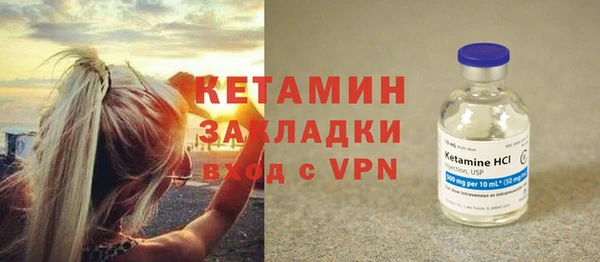 синтетический гашиш Богородск