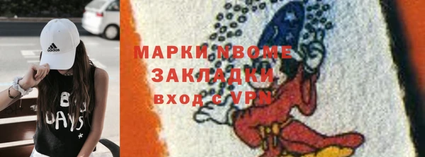 синтетический гашиш Богородск