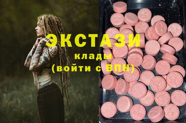 синтетический гашиш Богородск