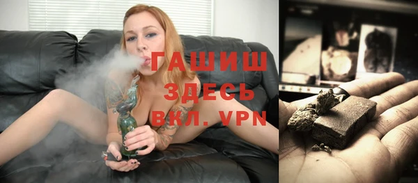 синтетический гашиш Богородск