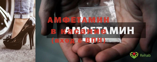 синтетический гашиш Богородск