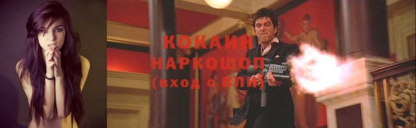 синтетический гашиш Богородск