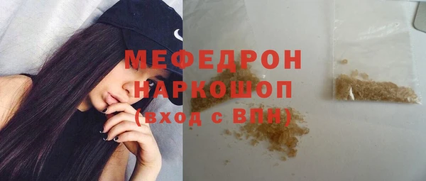 синтетический гашиш Богородск