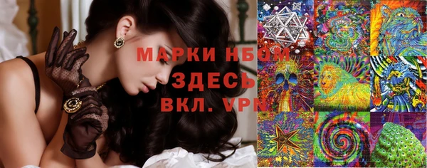 синтетический гашиш Богородск