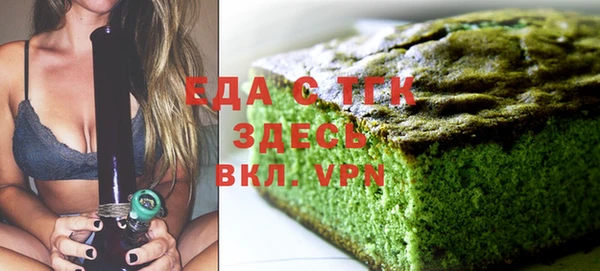 синтетический гашиш Богородск