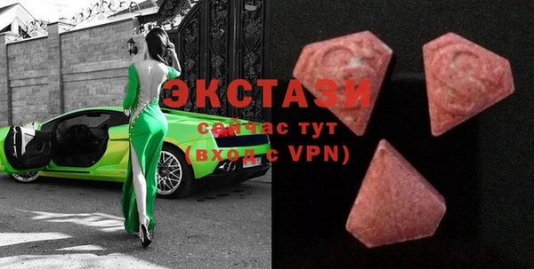 синтетический гашиш Богородск