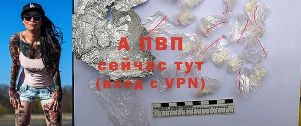 синтетический гашиш Богородск