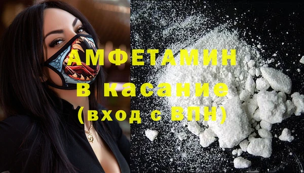 синтетический гашиш Богородск