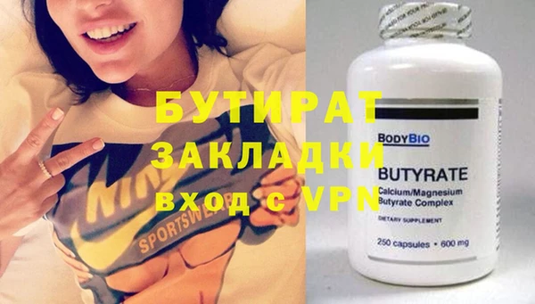 spice Богородицк