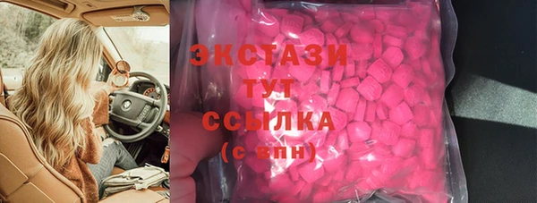 синтетический гашиш Богородск