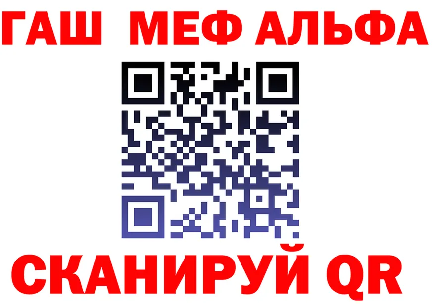 APVP Crystall зеркало маркетплейс МЕГА Арзамас