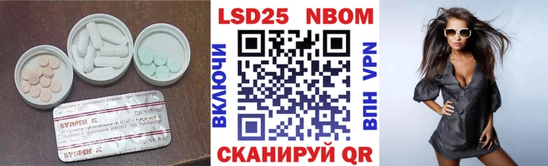 Лсд 25 экстази кислота  магазин  наркотиков  Арзамас 