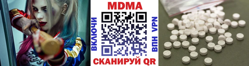 MEGA онион  Арзамас  МДМА молли 