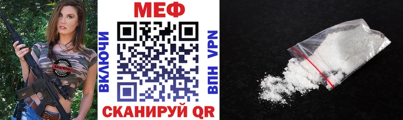 гидра рабочий сайт  Арзамас  МЯУ-МЯУ VHQ 