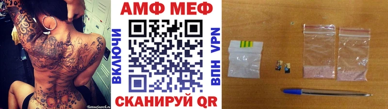 цена наркотик  Арзамас  Метамфетамин мет 