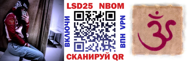 Марки NBOMe 1,8мг  наркошоп  Арзамас 