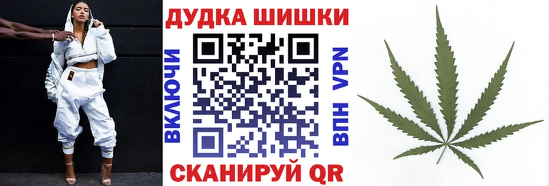 наркошоп  Арзамас  Бошки Шишки семена 